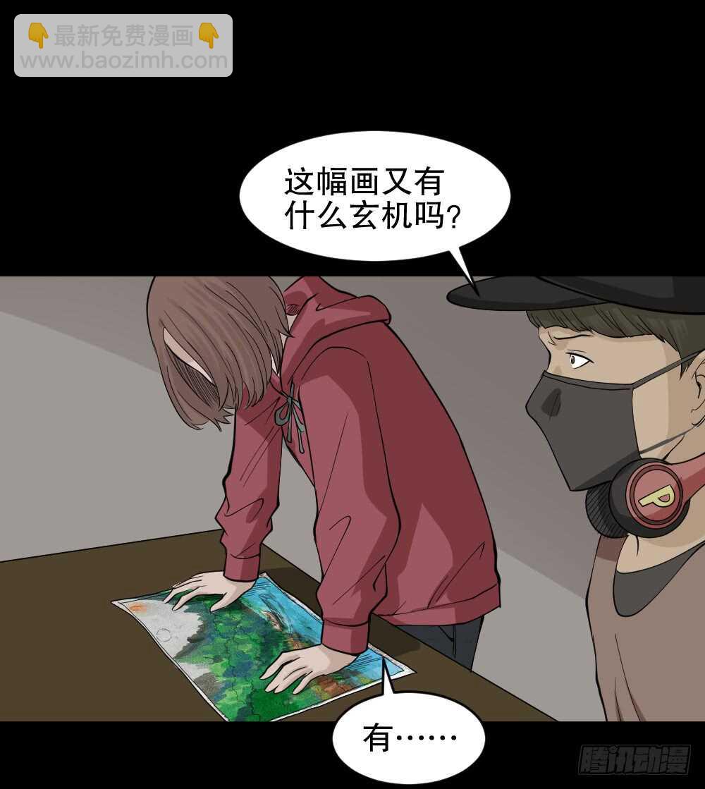 鬼魂的画作（2）71