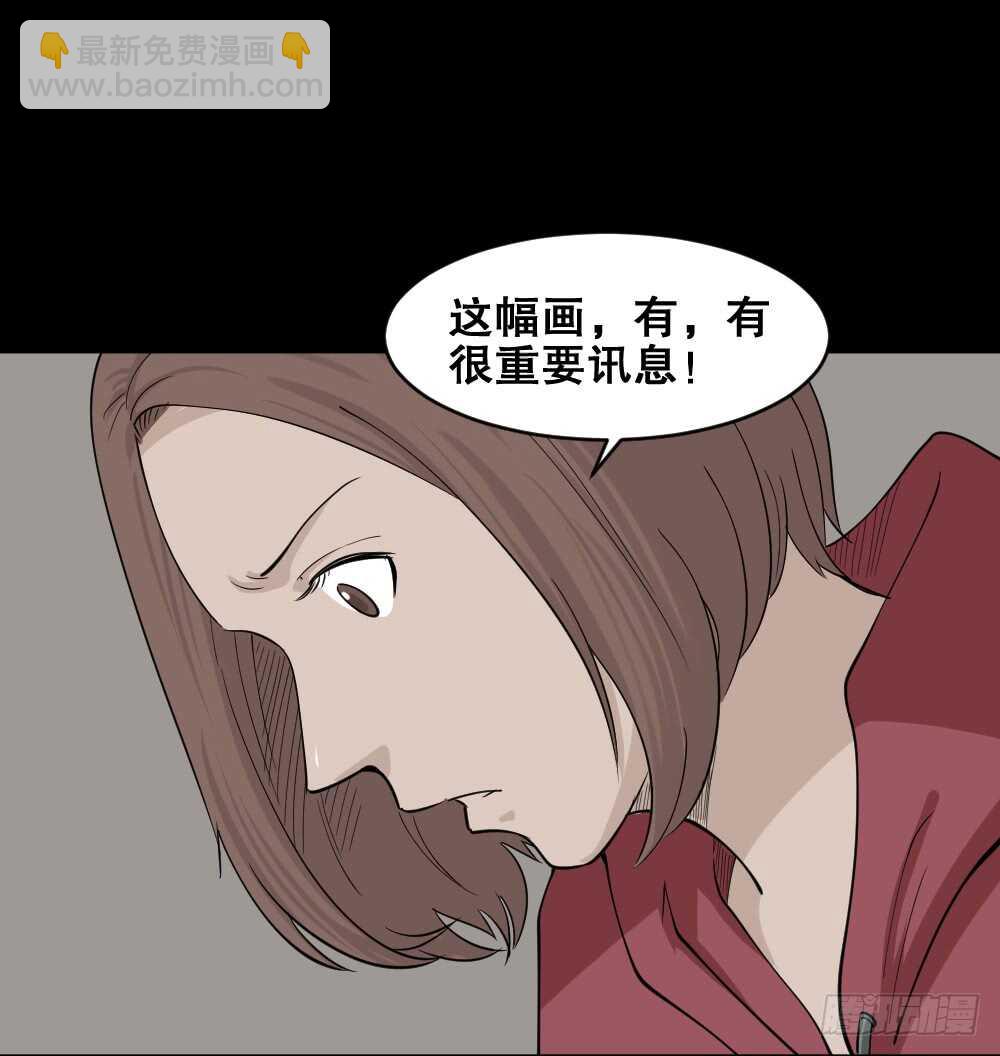鬼魂的画作（2）72
