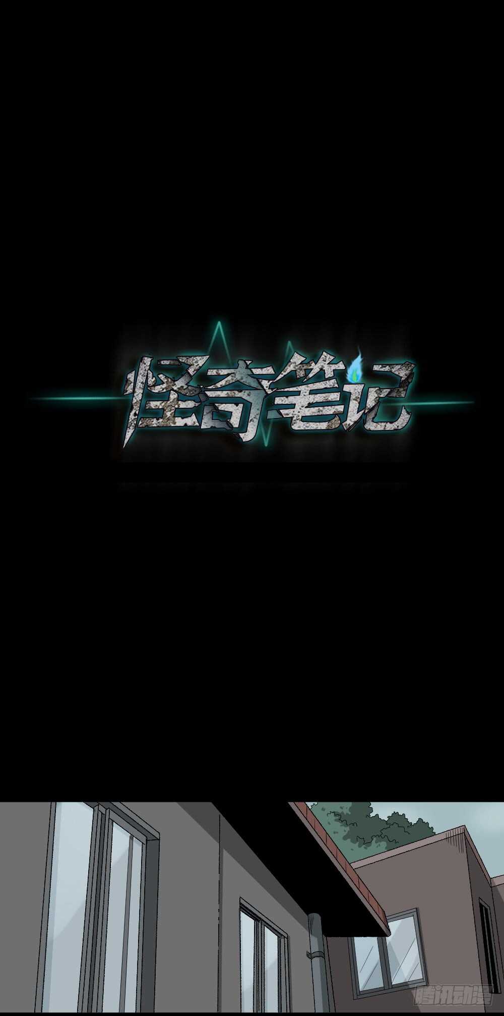 鬼魂的画作（2）73