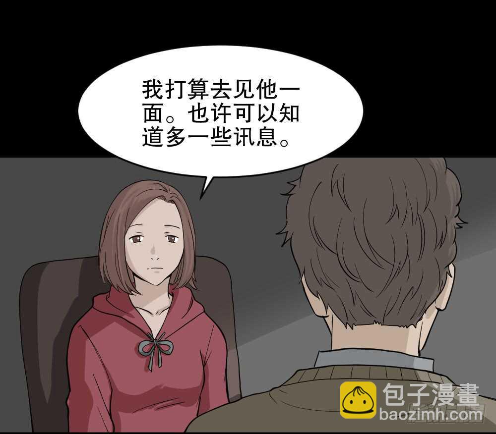 鬼魂的画作（2）76