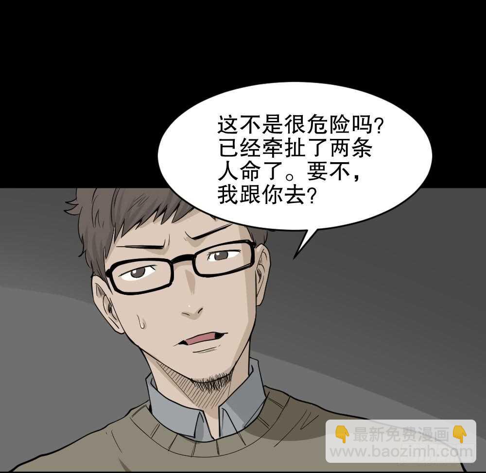 鬼魂的画作（2）77