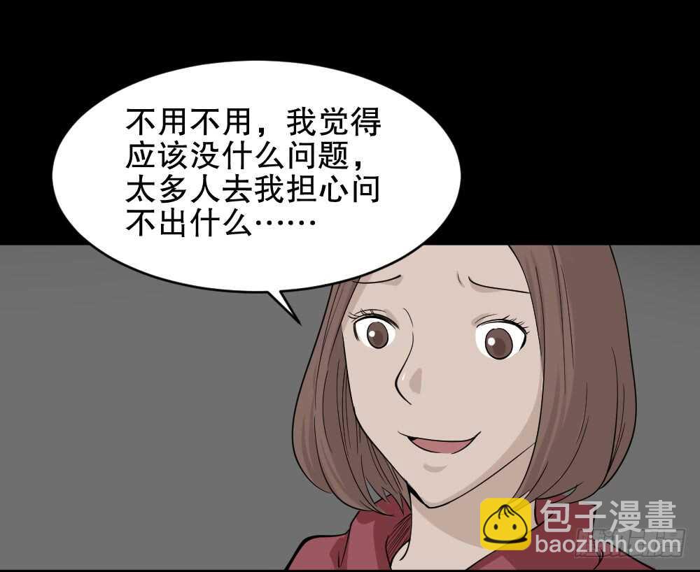 鬼魂的画作（2）78
