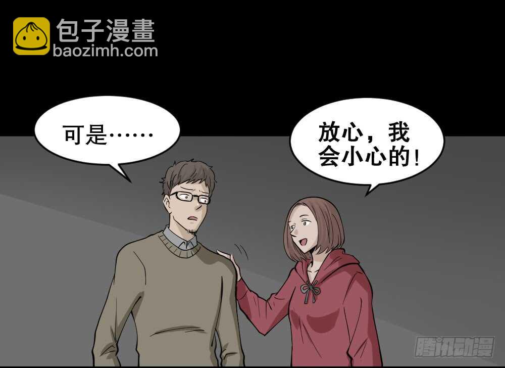 鬼魂的画作（2）79
