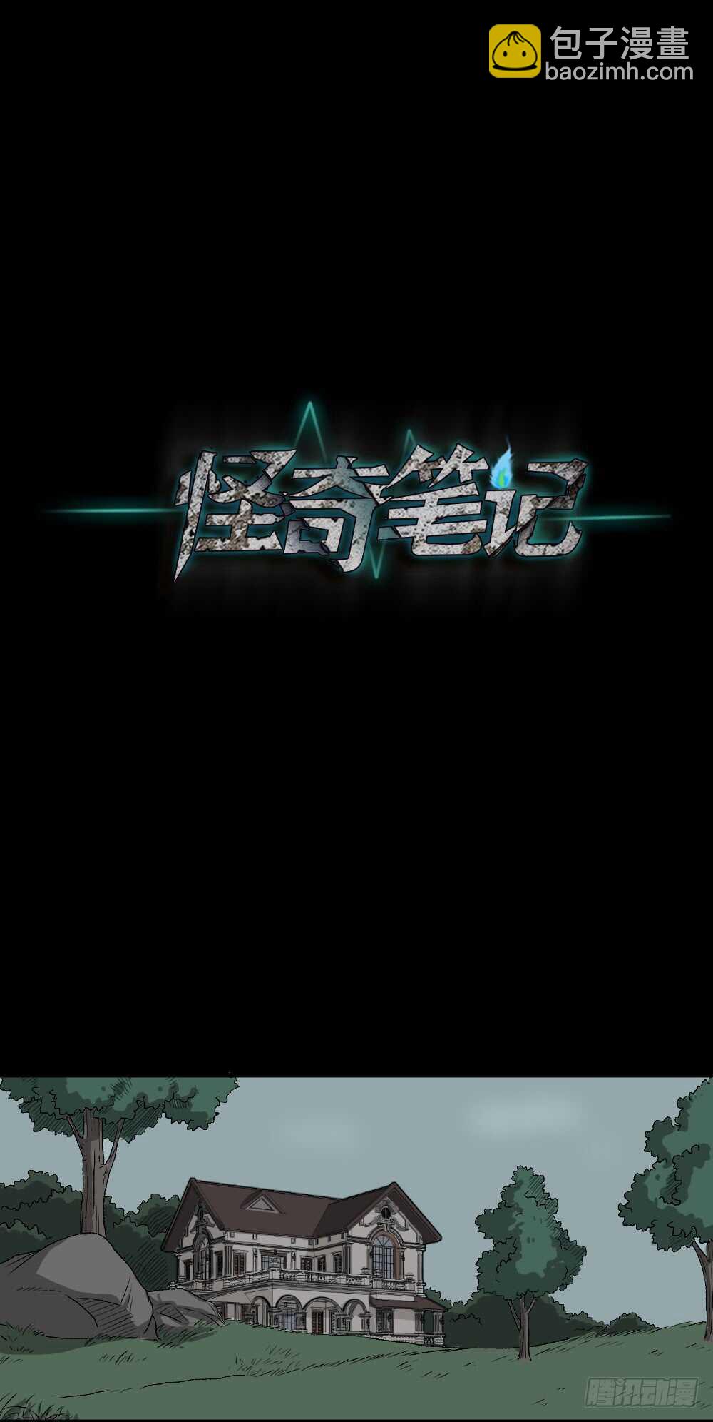 鬼魂的画作（2）81