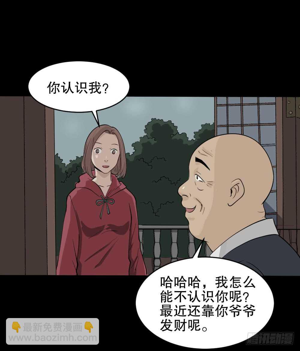 鬼魂的画作（2）85