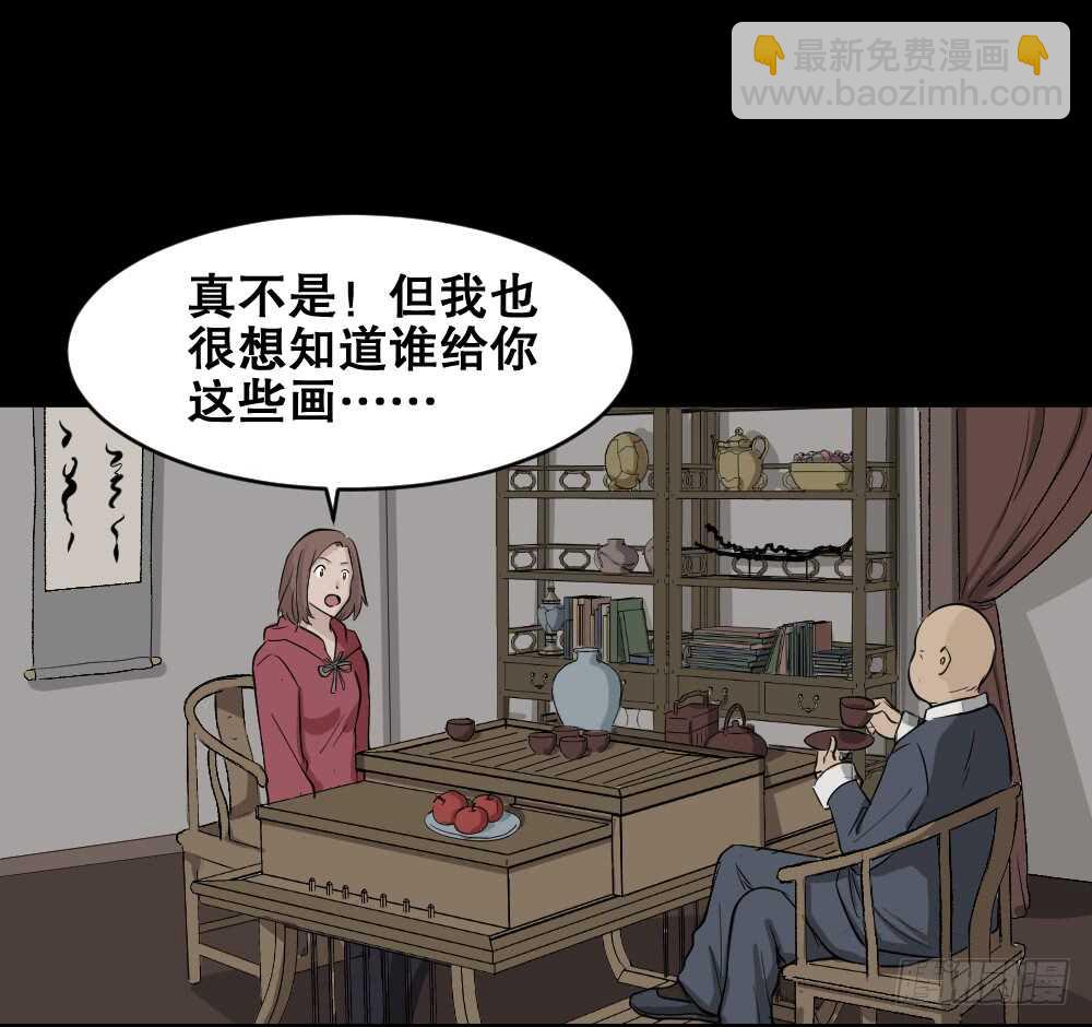 鬼魂的画作（2）89