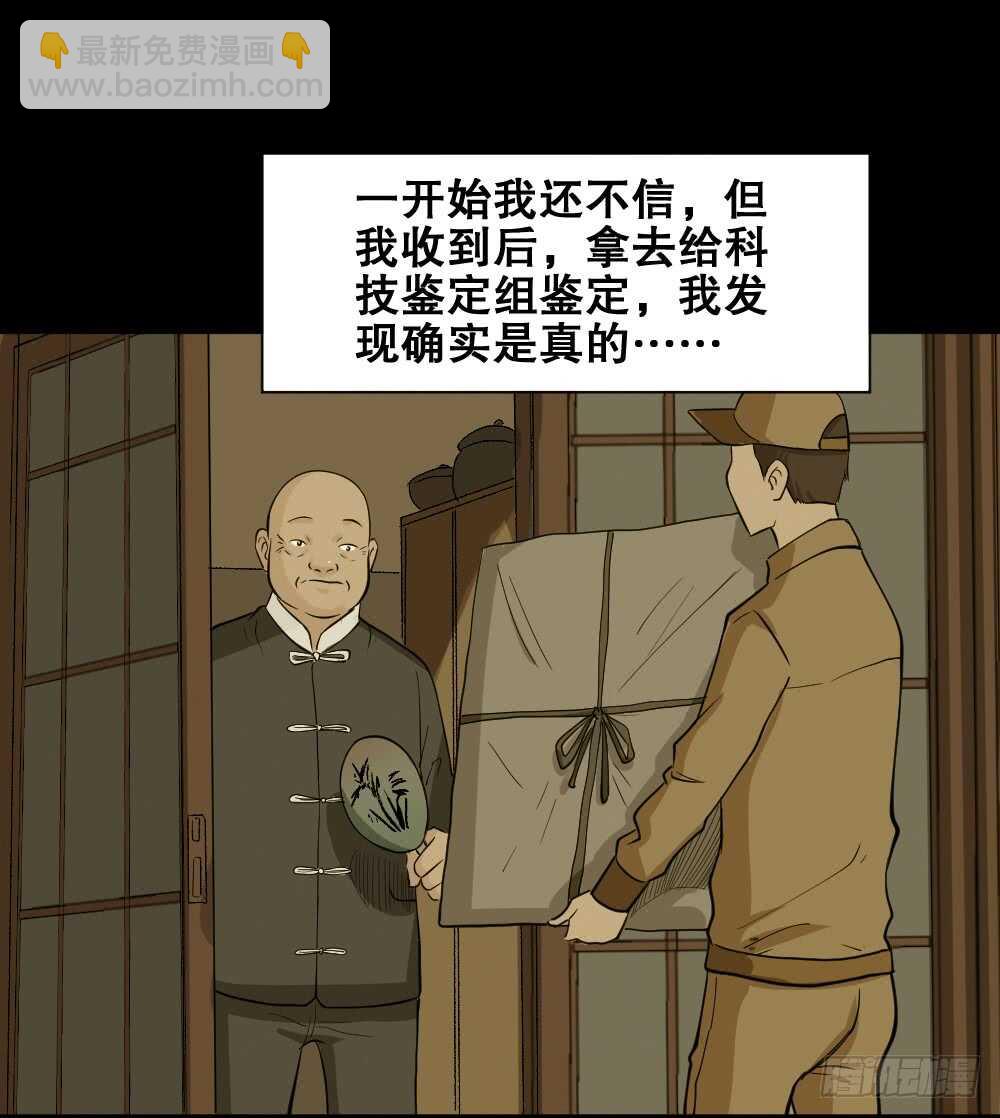 鬼魂的画作（2）92