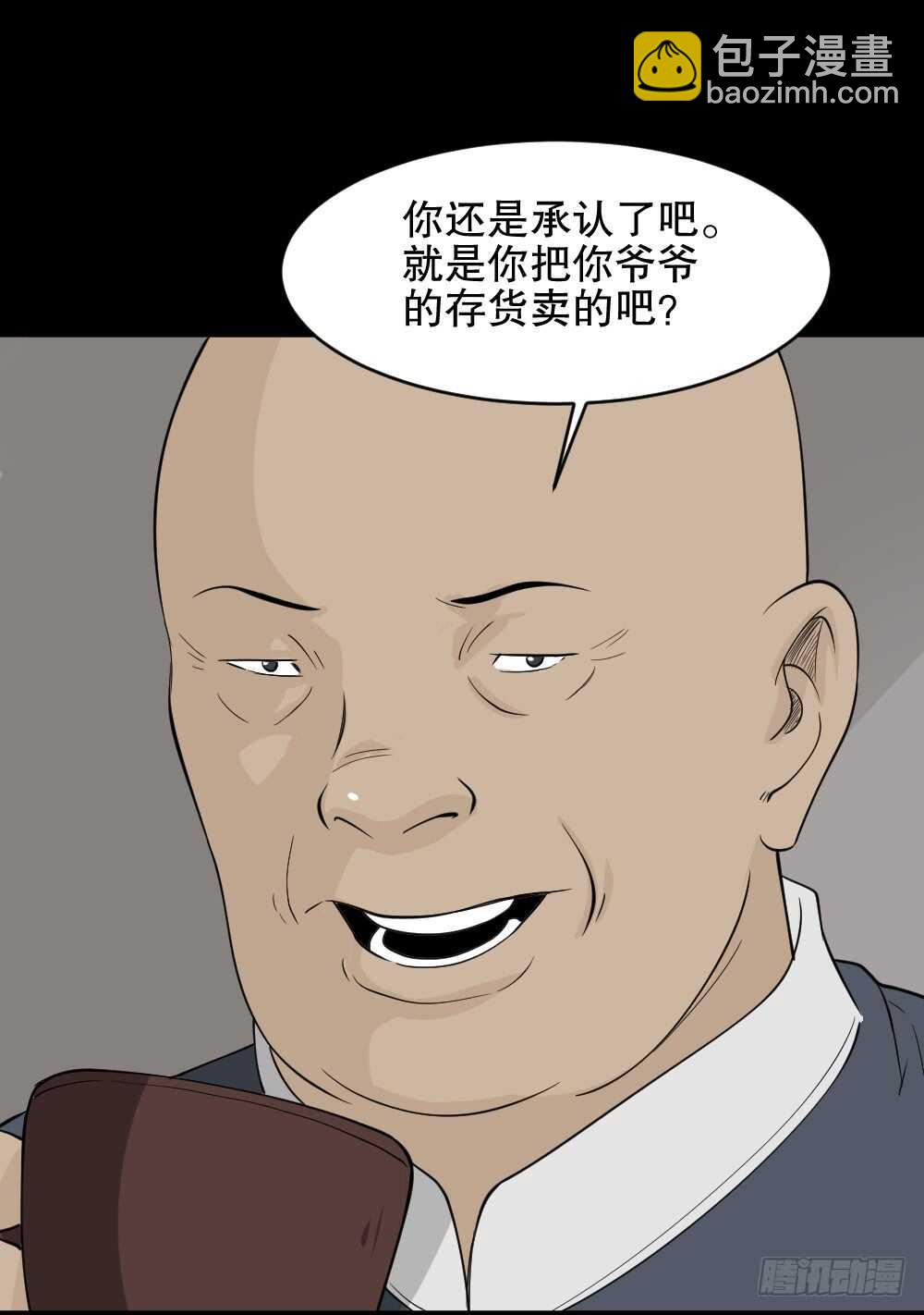鬼魂的画作（2）97