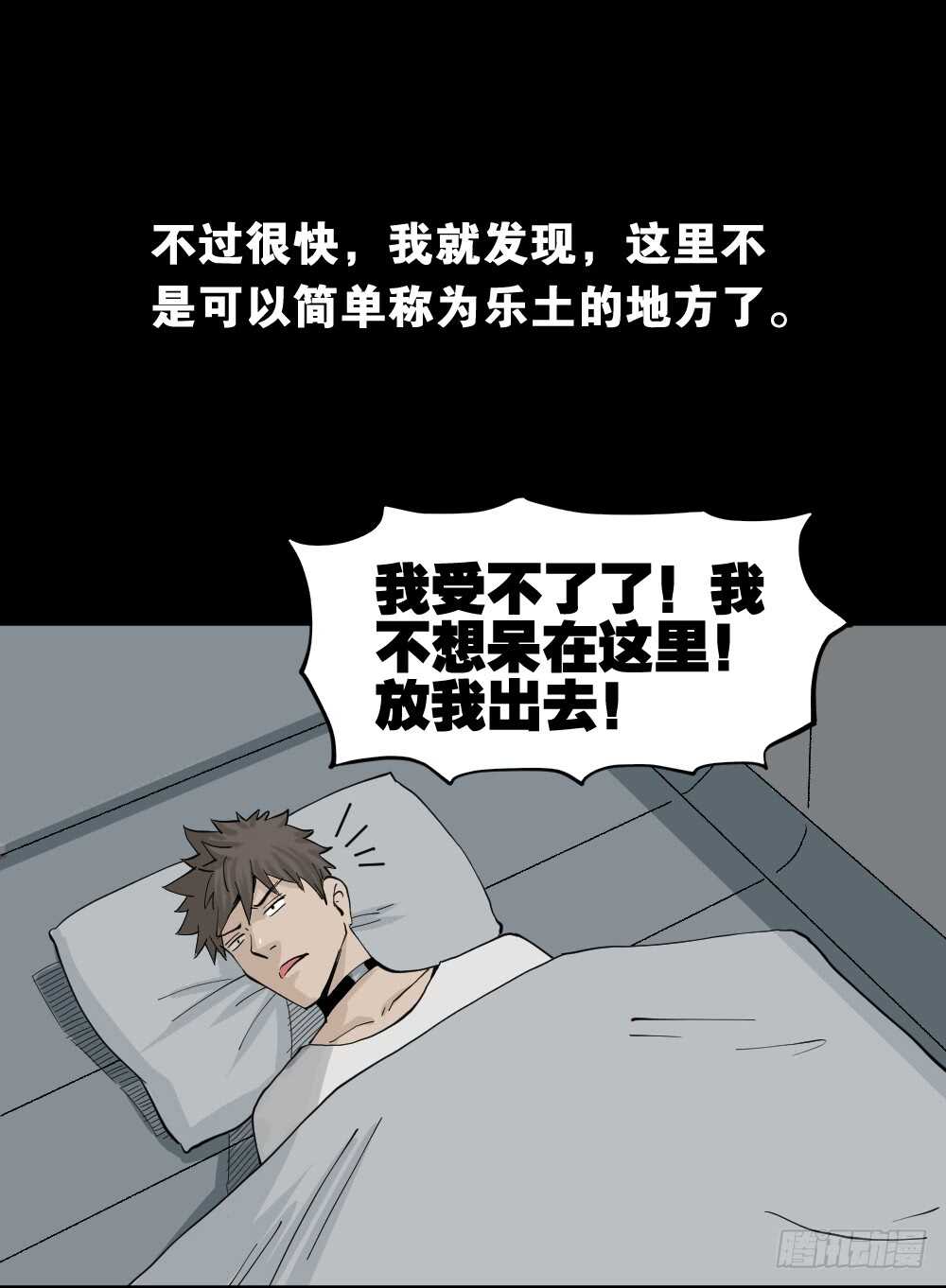 越狱（2）1