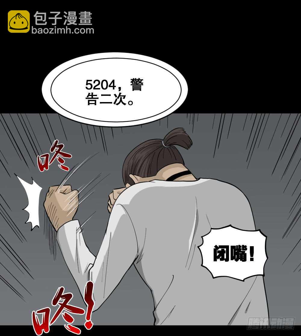 越狱（2）10