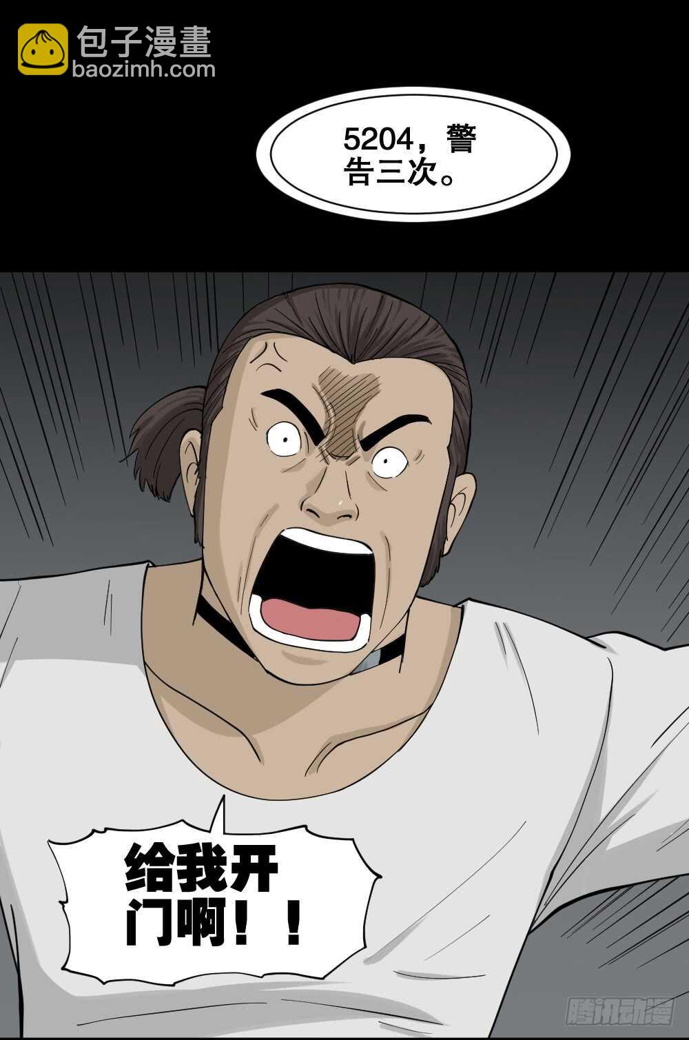 越狱（2）11