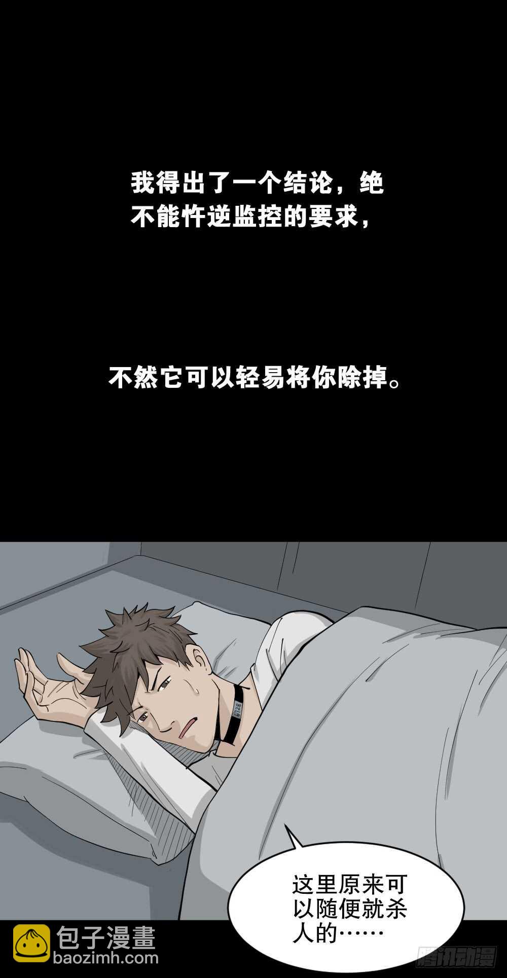 越狱（2）23