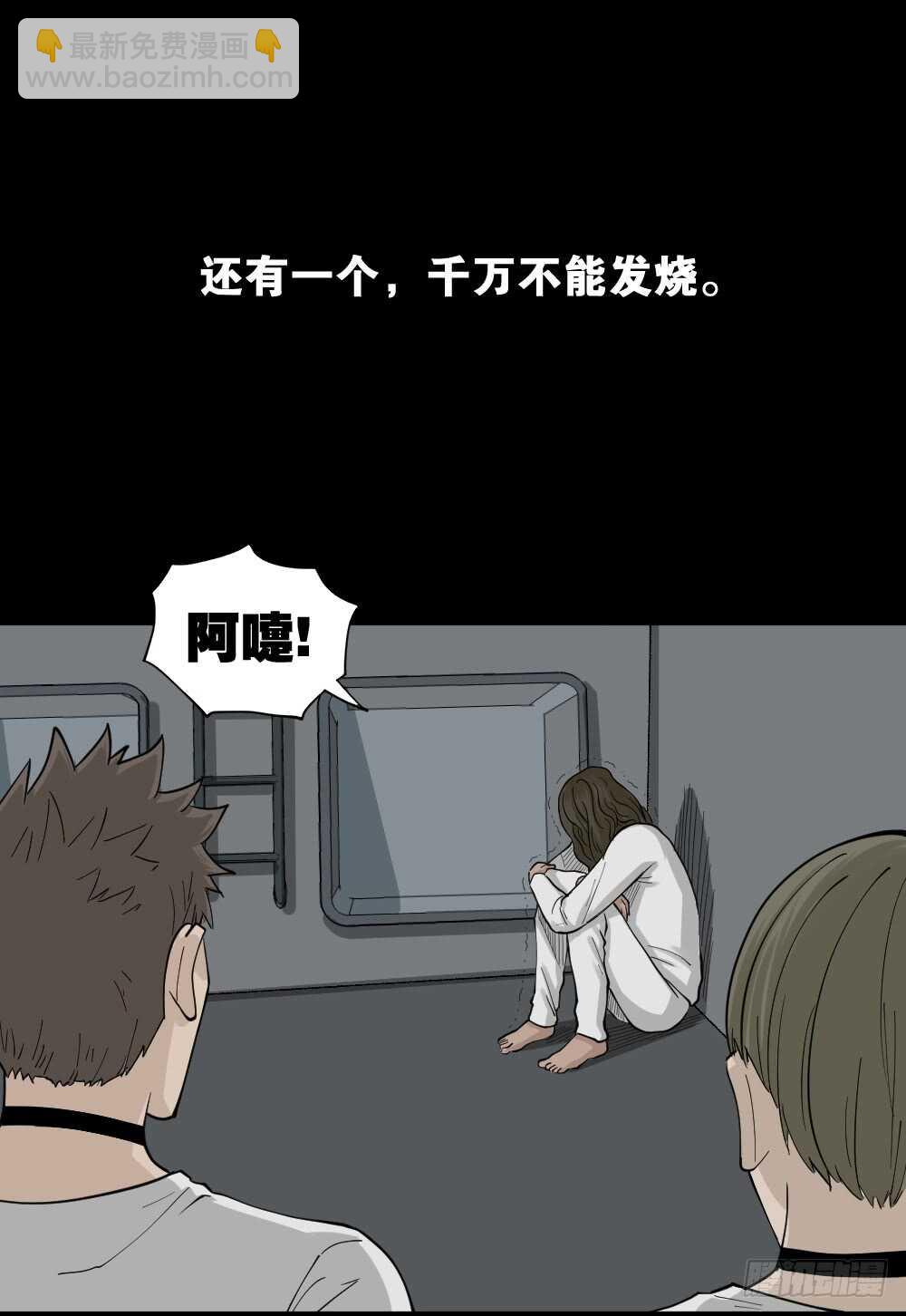 越狱（2）24