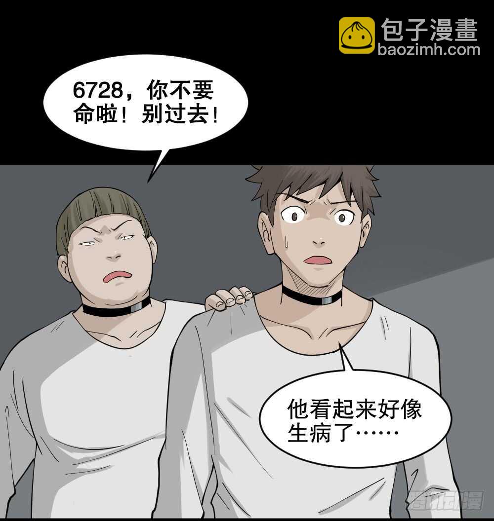 越狱（2）27