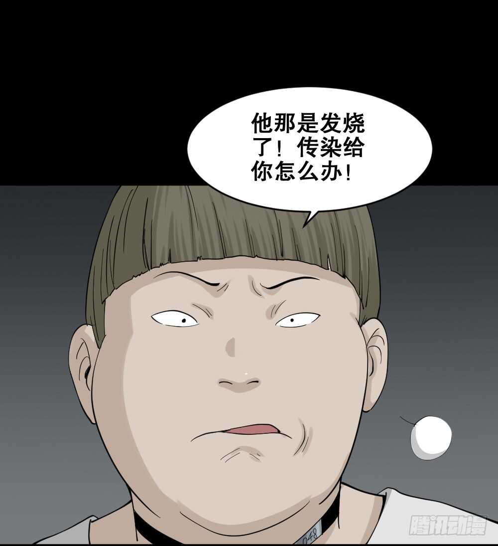 越狱（2）28