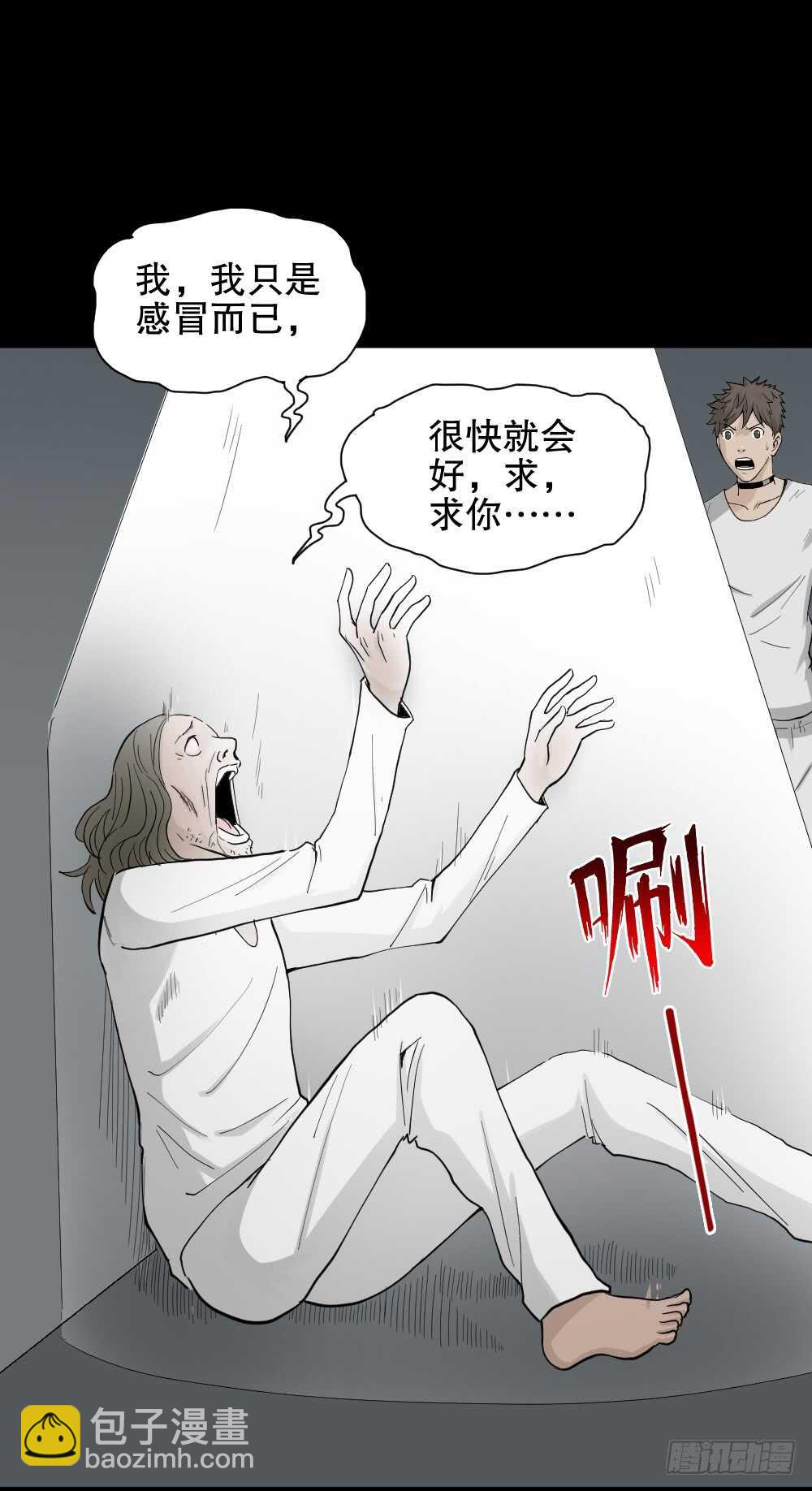 越狱（2）31