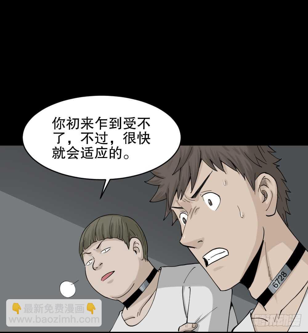 越狱（2）34