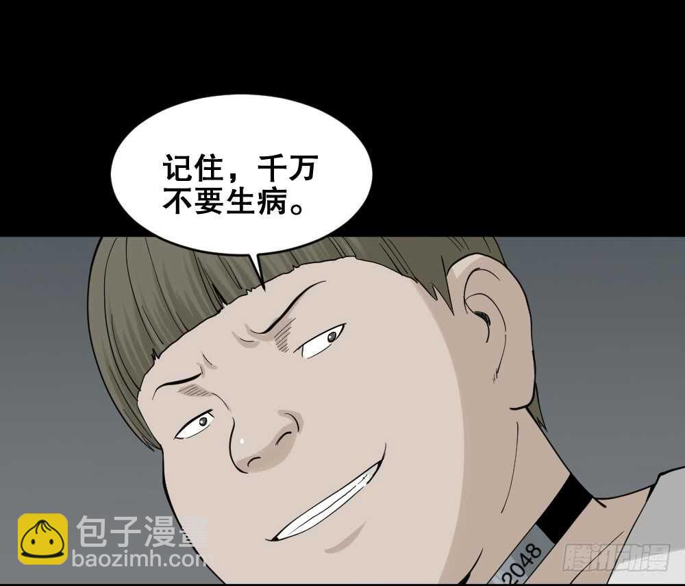 越狱（2）35