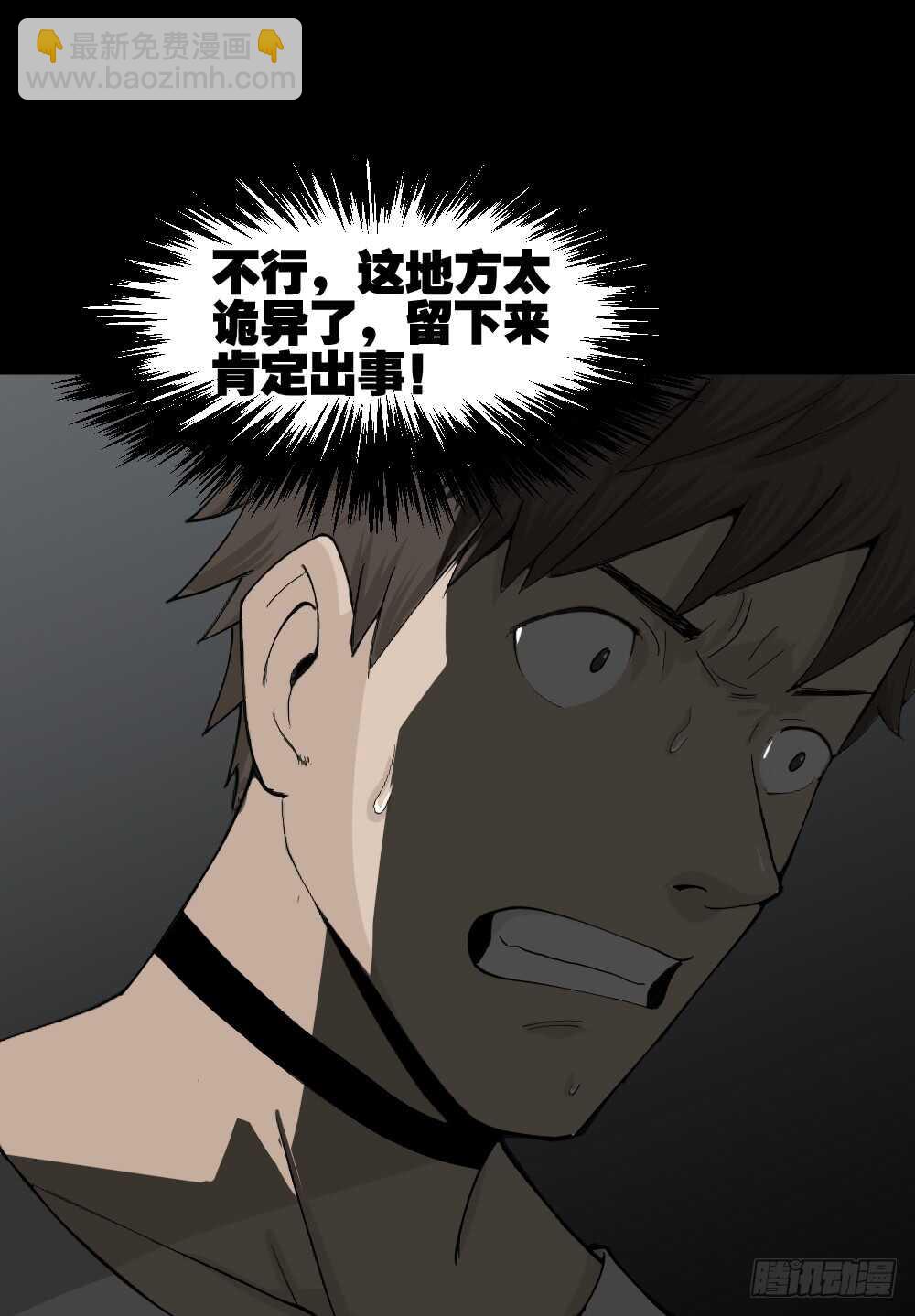 越狱（2）37