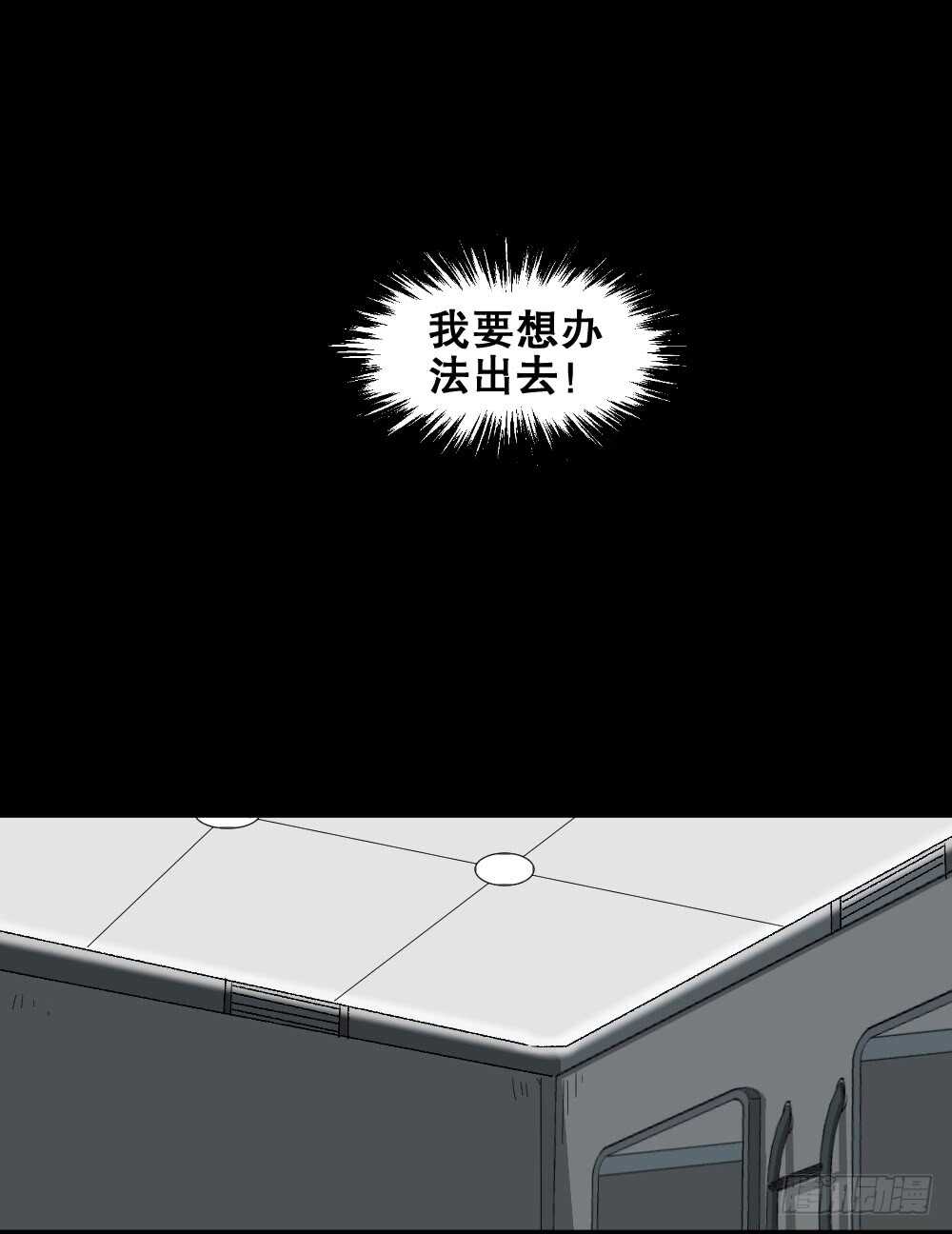 越狱（2）38