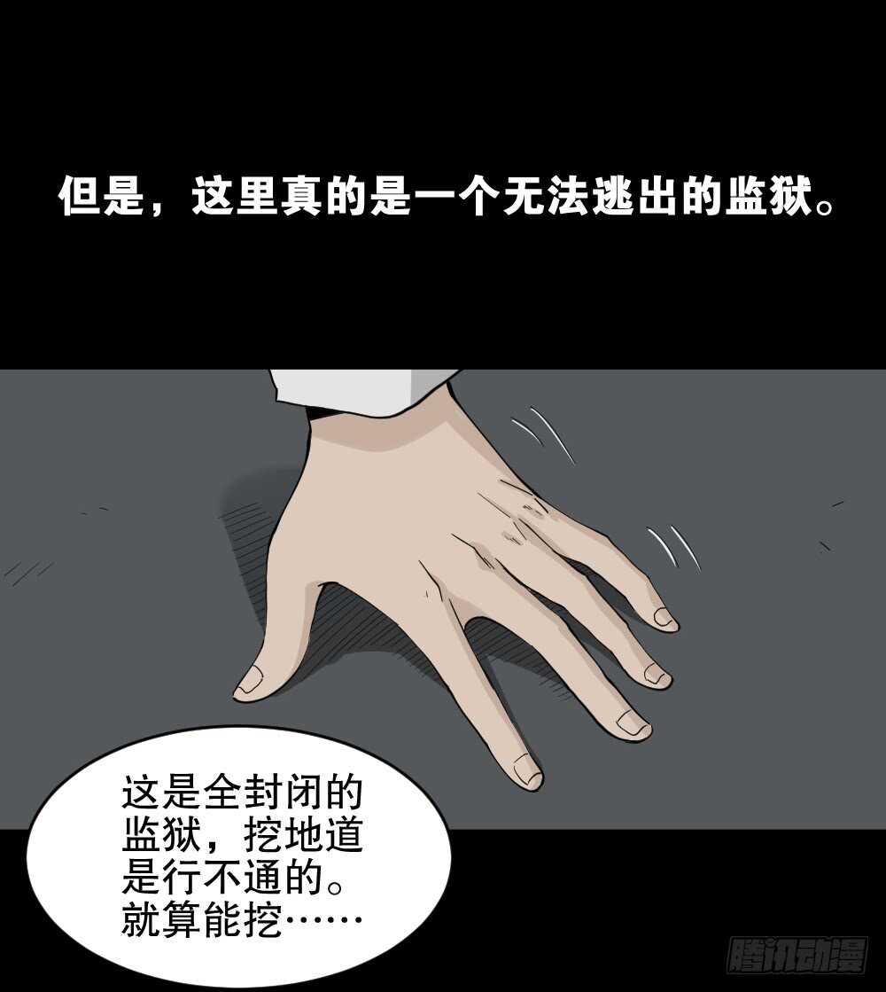 越狱（2）39