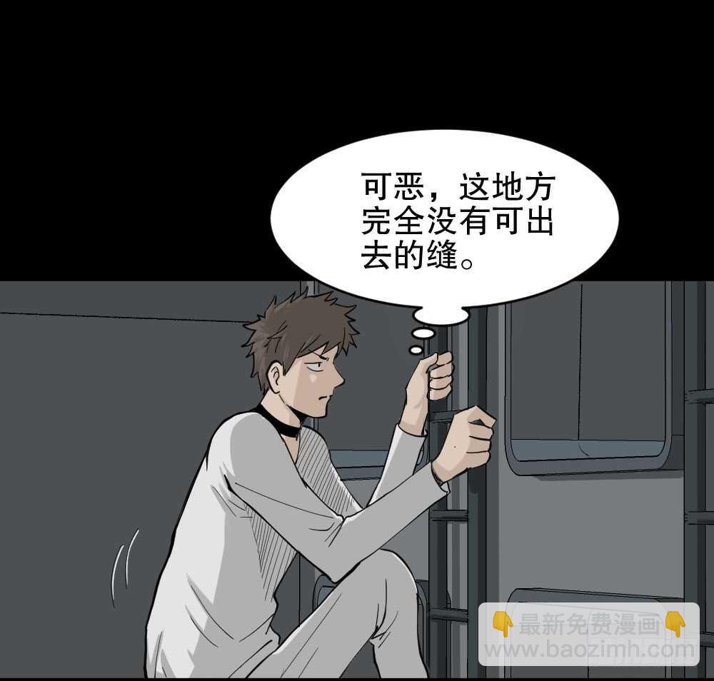 越狱（2）42