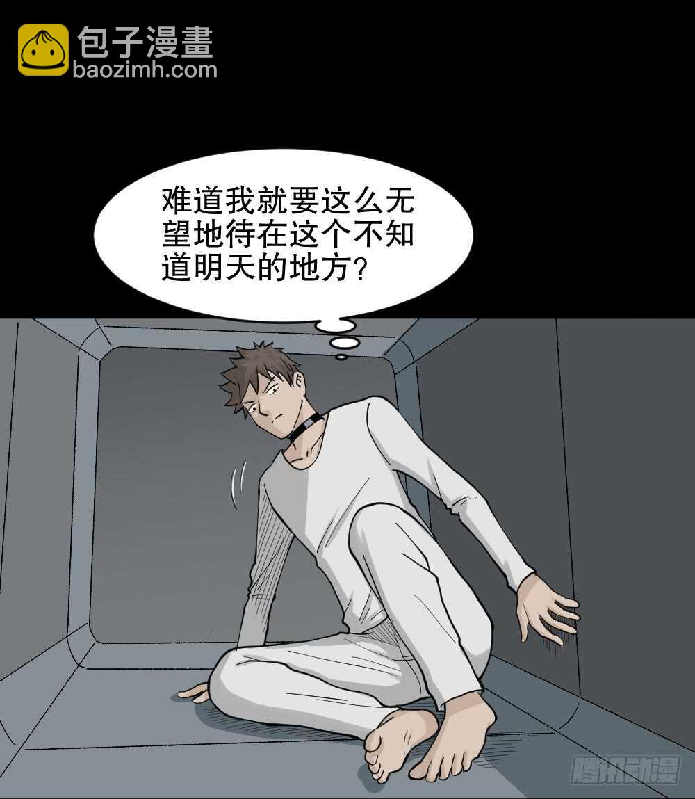 越狱（2）43