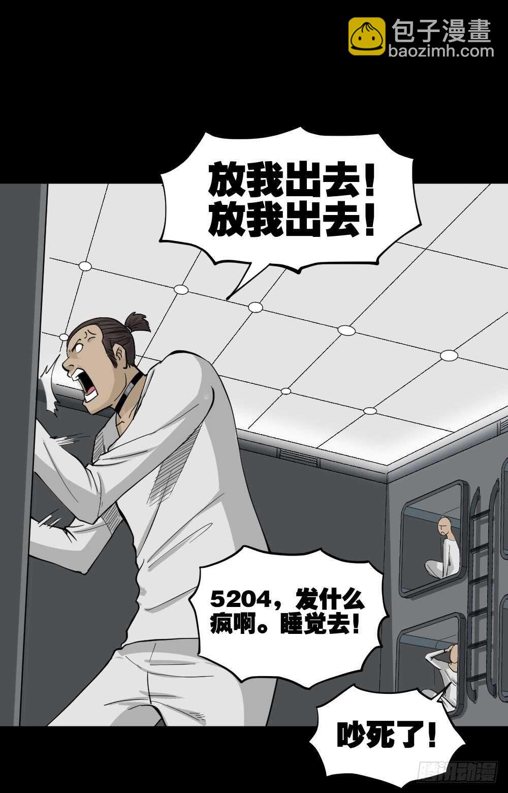 越狱（2）5