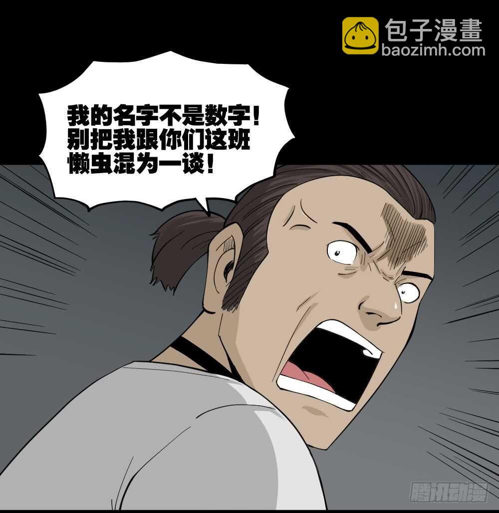 越狱（2）6