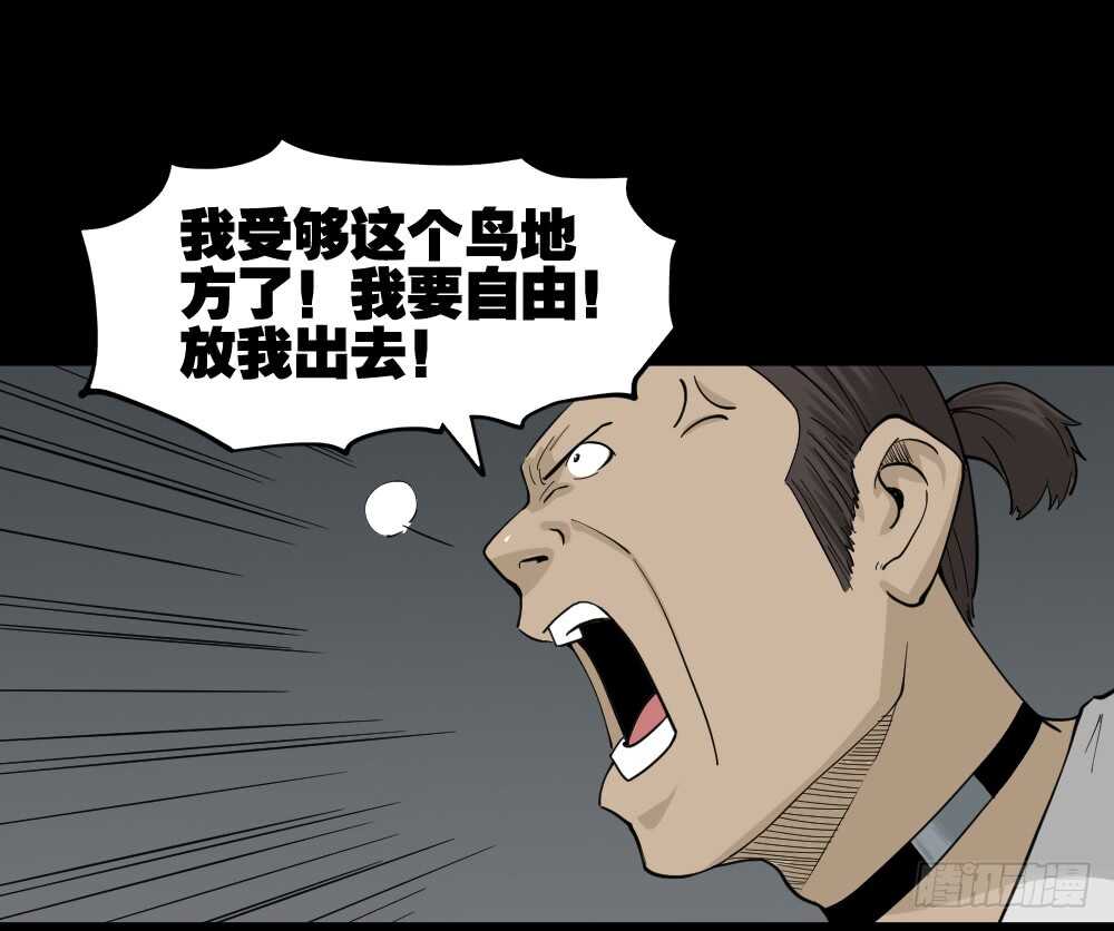 越狱（2）7