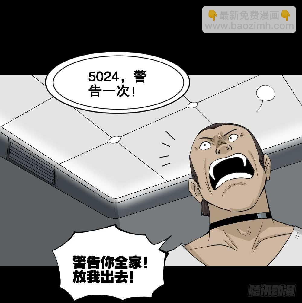 越狱（2）8