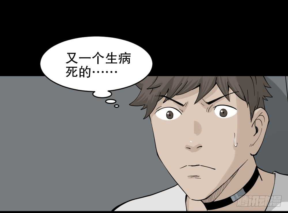 越狱（3）23