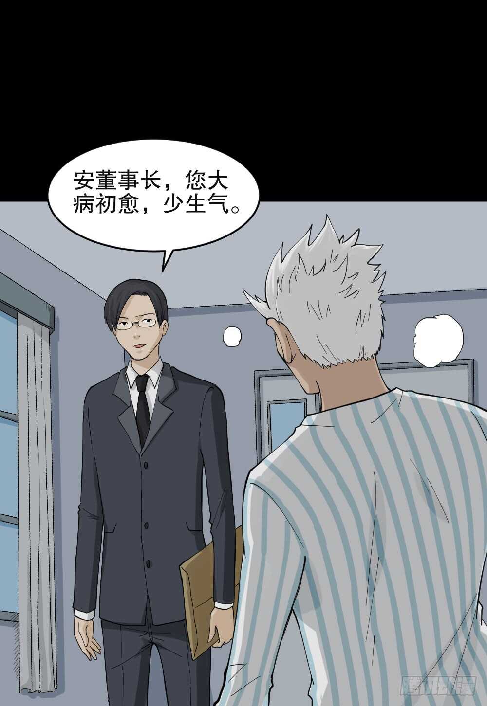 真实模样（1）10