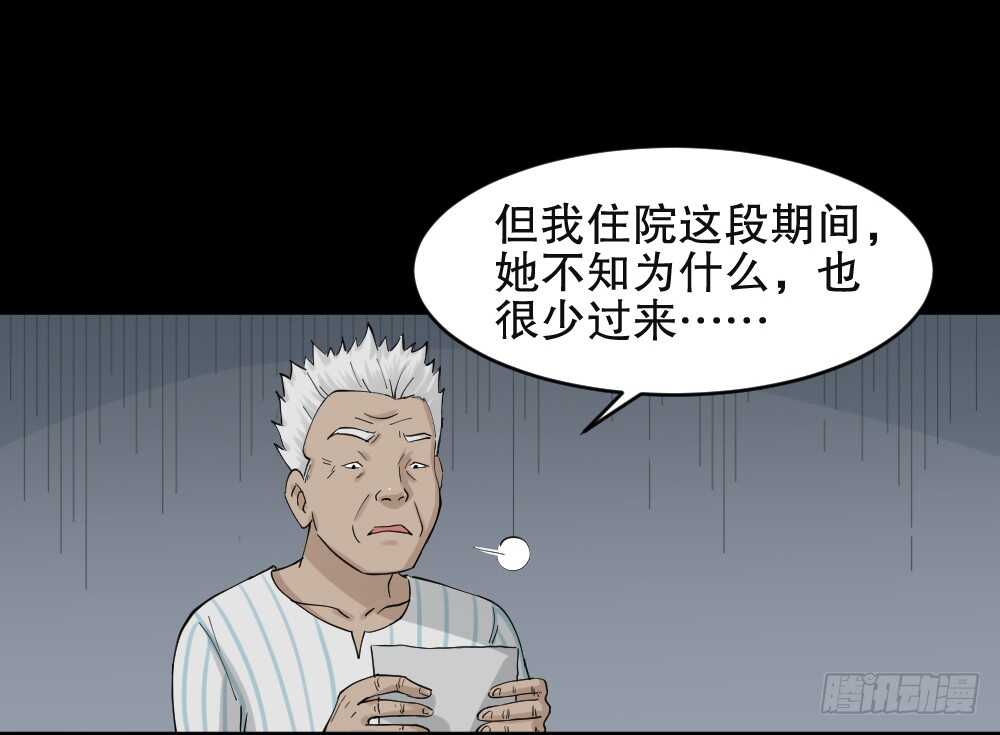 真实模样（1）12
