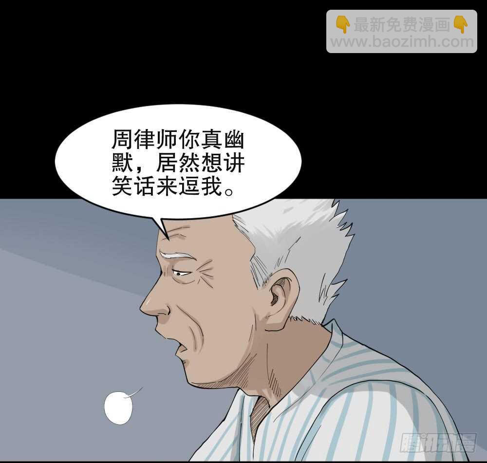 真实模样（1）14