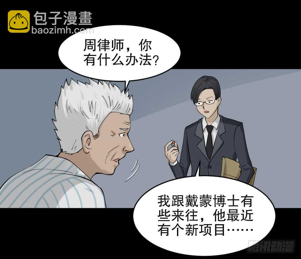 真实模样（1）15