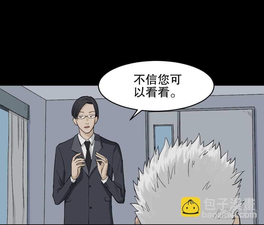 真实模样（1）16