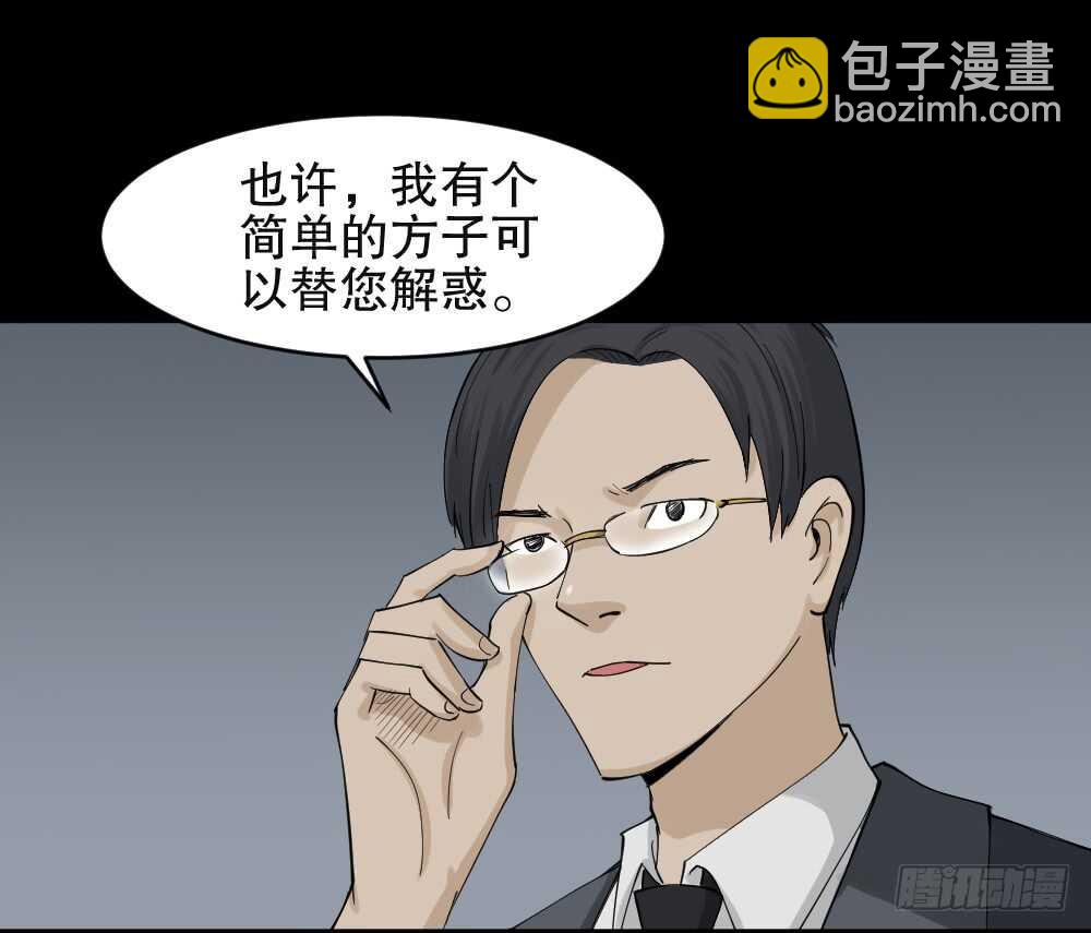真实模样（1）17
