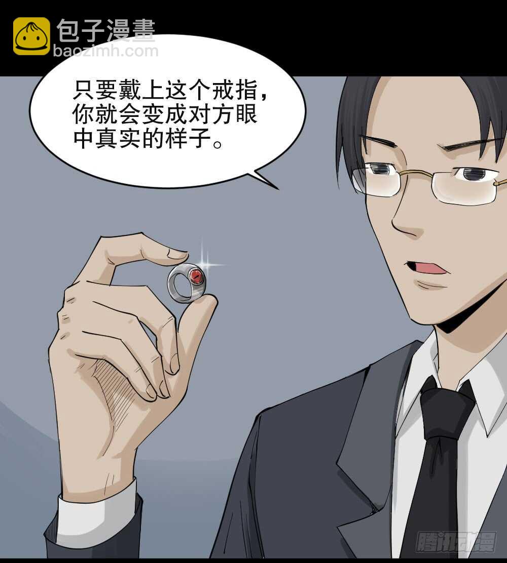 真实模样（1）19