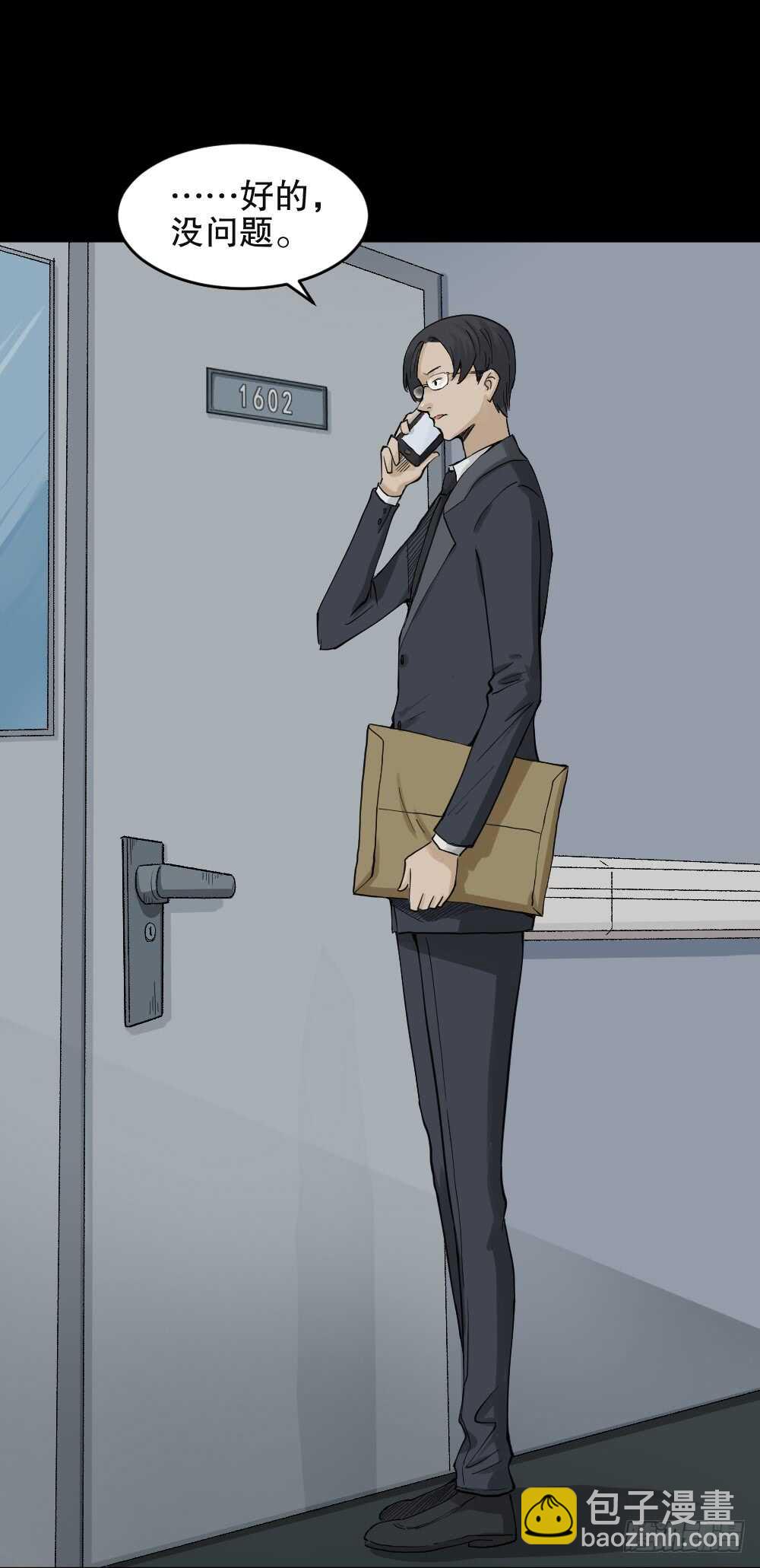 真实模样（1）2
