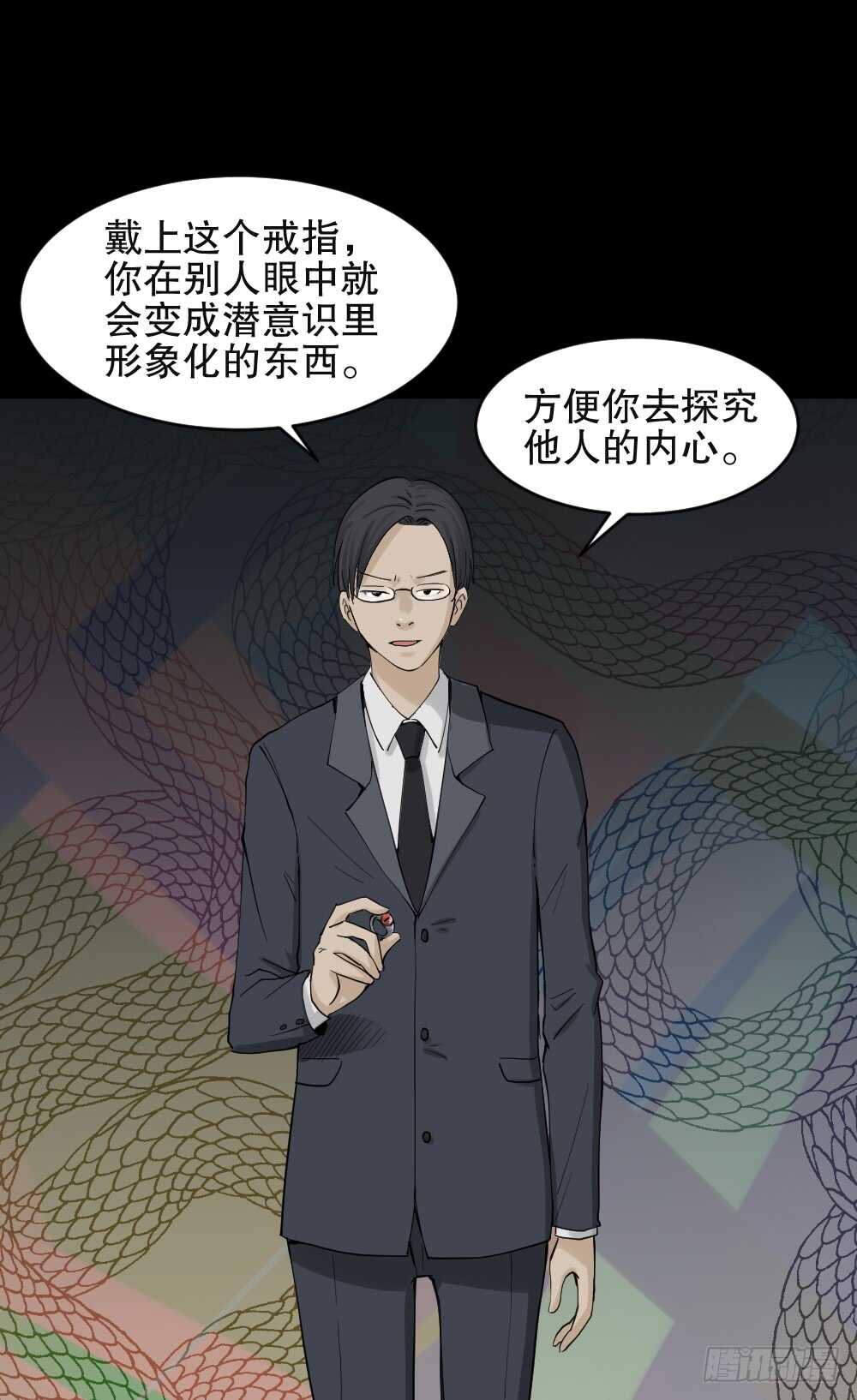 真实模样（1）22