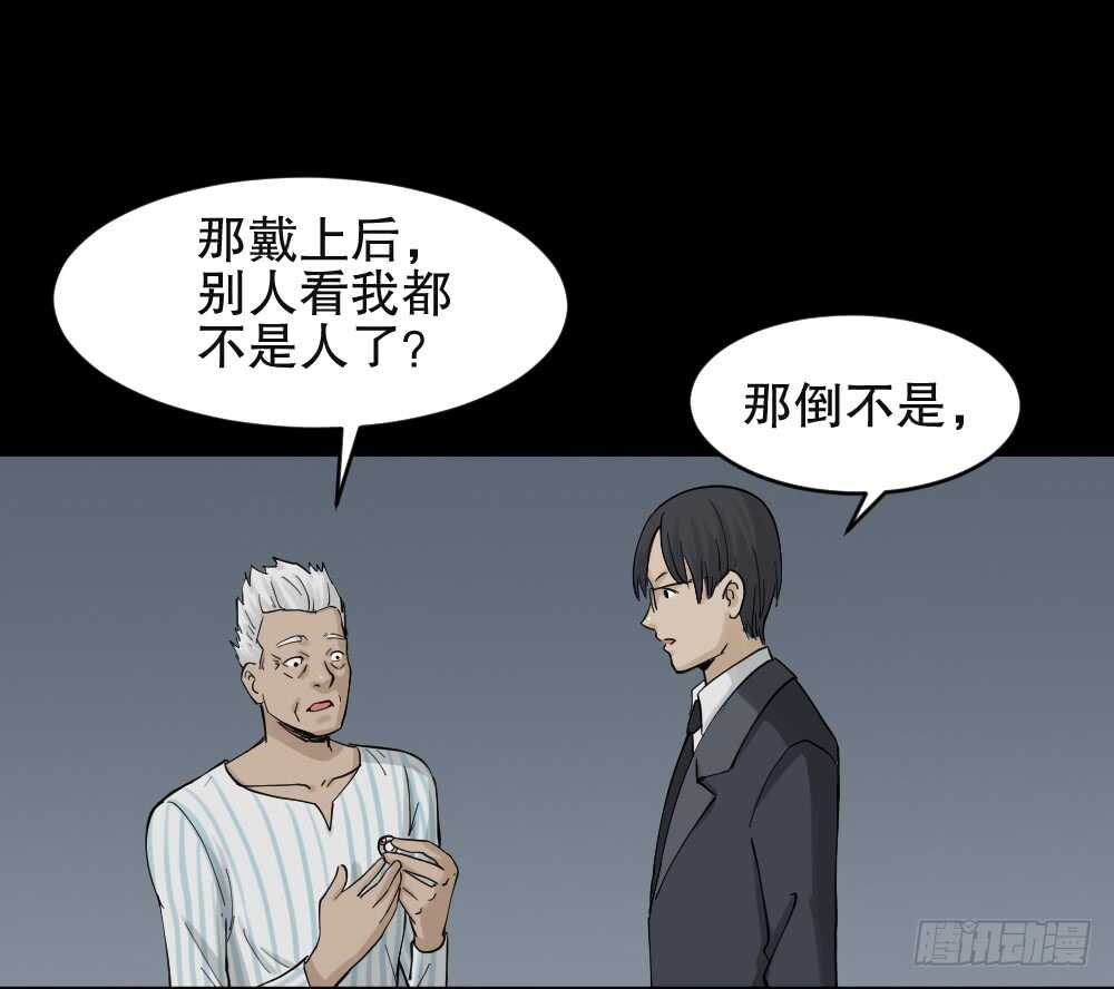真实模样（1）23