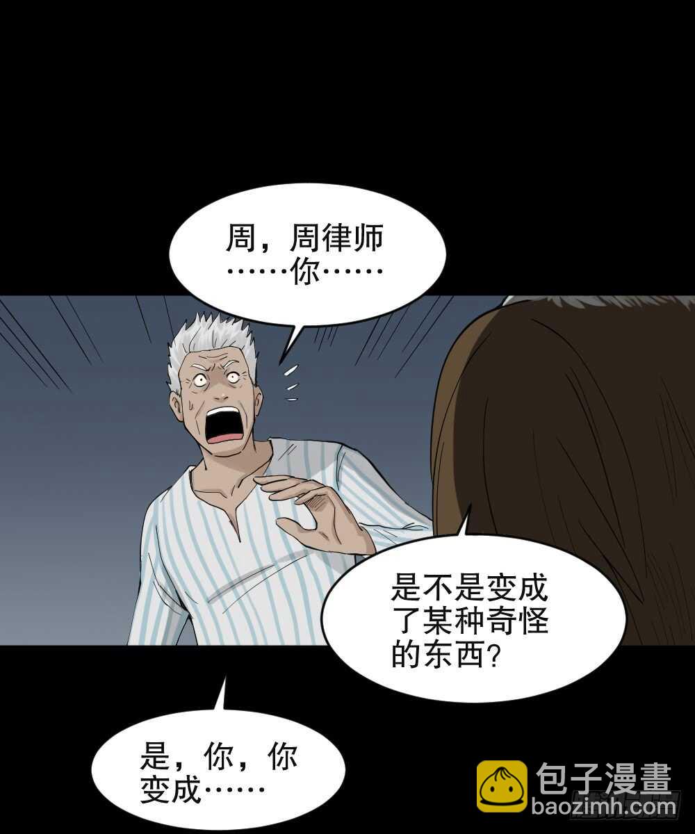真实模样（1）24