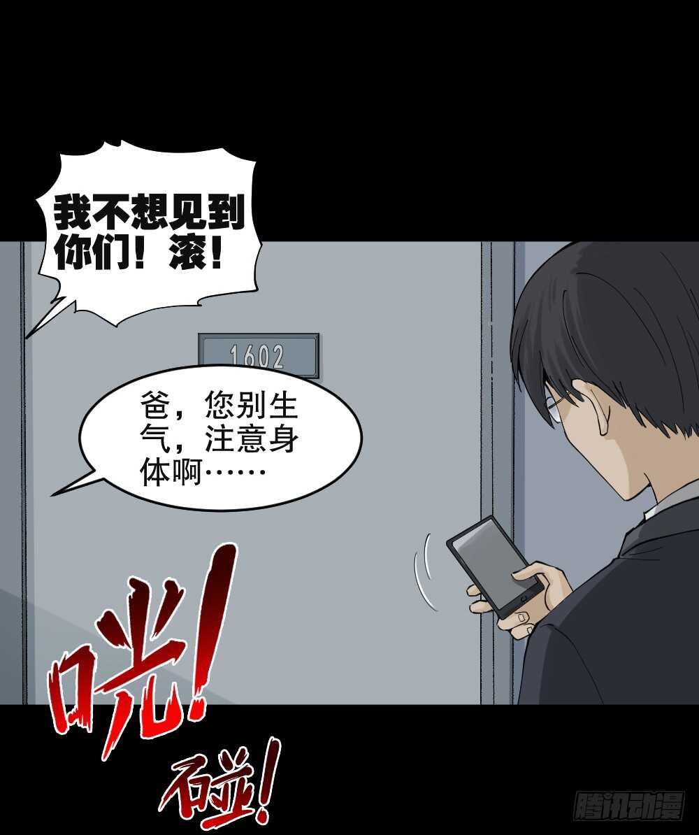 真实模样（1）3