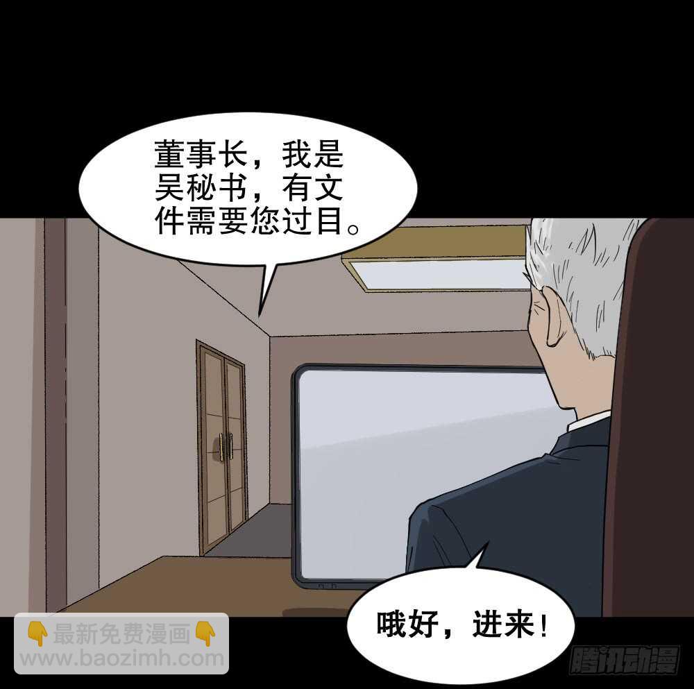 真实模样（1）31