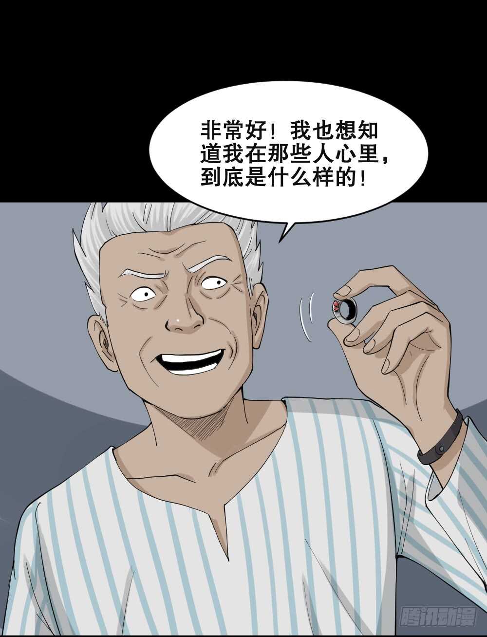 真实模样（1）33