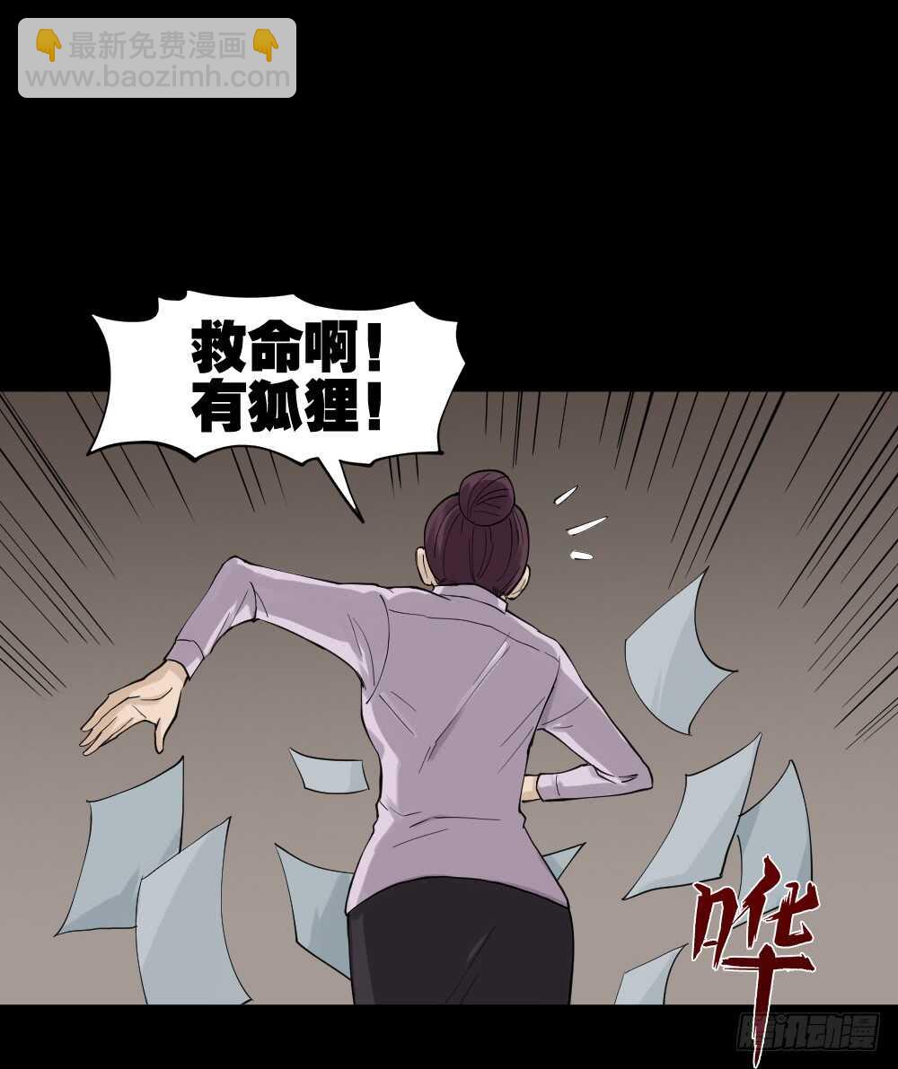 真实模样（1）36