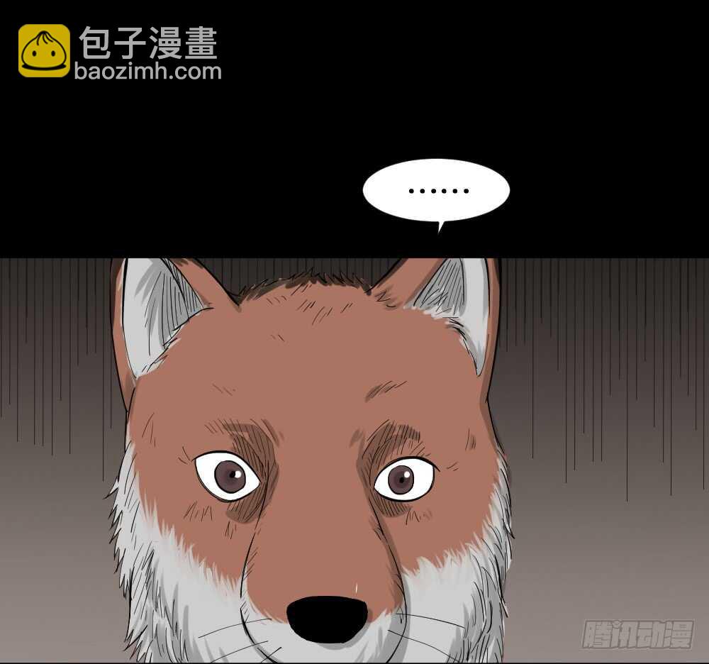 真实模样（1）38