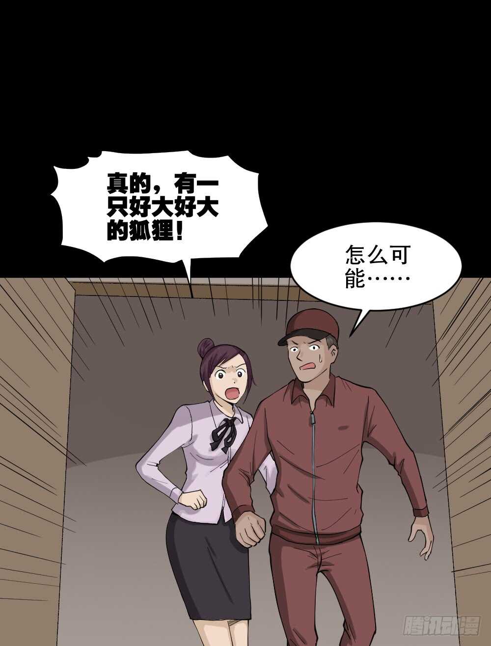 真实模样（1）39