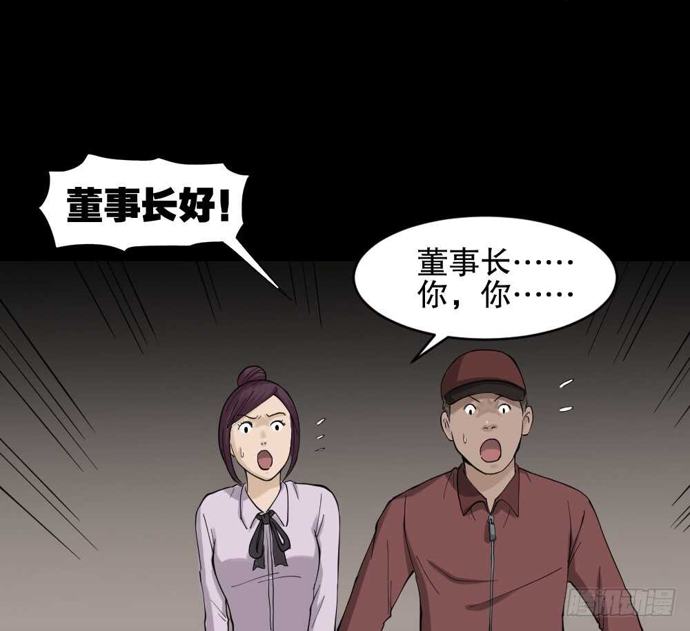 真实模样（1）42